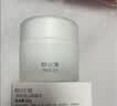 歐詩漫（OSM）發光面膜50g凈瑕透白面膜泥膜淡斑美白舒緩控油七夕情人節禮物 曬單實拍圖