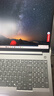 ThinkPad【國家補貼15%】聯想筆記本電腦ThinkBook 16 英特爾酷睿Ultra5 135H 16英寸 16G 1T 2.5K 高刷屏 曬單實拍圖