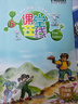 自選深圳市小學(xué)英語(yǔ)課堂在線一二三四五六年級(jí)上下冊(cè)滬教牛津版掃碼聽力同步深圳123456上下冊(cè)英語(yǔ)課本練習(xí)冊(cè)課后作業(yè)一課一練附評(píng)價(jià)練習(xí)冊(cè)及答案 六年級(jí)上冊(cè) 曬單實(shí)拍圖
