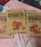 幼小銜接一日一練全套12冊+幼小銜接鉛筆描紅本10冊（數字描紅+加減法練習+漢字描紅+拼音描紅+英語描紅+筆畫筆順描紅+偏旁部首描紅）學前入學準備教材  曬單實拍圖