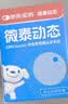 微泰AI CGM【京東定制款】動態血糖儀持續葡萄糖監測系統GX-01S 1盒 曬單實拍圖