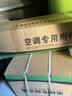 榮盛鼎電梯空調專用空調1匹1.5匹單冷暖無水滴制冷智能觀光客梯貨梯轎廂梯專用空調 2.0版1匹單冷 帶滴水盆（帶發(fā)票） 曬單實拍圖
