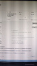 銘能英特爾i5酷睿i7升18核/RTX5060/4060臺式電腦臺式機電腦主機組裝電腦全套整機辦公電競直播LOL游戲 套四：i9級24芯丨32G丨4G獨顯丨暢玩大型網游 單主機【2026新款+五年質保 曬單實拍圖