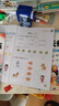 全10冊(cè) 迷宮書兒童益智專注力訓(xùn)練書3-5-6歲以上走迷宮的書大冒險(xiǎn)圖畫書幼兒思維邏輯注意力書籍智力開發(fā)高難度數(shù)字趣味大迷宮游戲 【全10冊(cè)】趣味走迷宮 曬單實(shí)拍圖