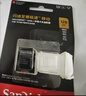 閃迪（SanDisk）內存卡存儲tf卡運動相機卡高速gopro相機無人機內存卡MicroSD卡u3/v30 適用于適用pocket4 128G【聯系客服送讀卡器入會領10元券】 曬單實拍圖