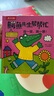 樂(lè )樂(lè )趣立體書(shū) 鱷魚(yú)先生幫幫忙系列 0-3歲幼兒認知習慣培養立體繪本 兒童啟蒙認知中英雙語(yǔ)早教書(shū) 扭一扭，跳一跳！ 曬單實(shí)拍圖