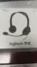 羅技（Logitech）H111有線耳機耳麥 多功能頭戴式立體聲臺式電腦耳機教育辦公培訓網課耳麥帶線3.5mm圓孔耳機單插孔 H111單插孔 曬單實拍圖