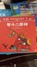 央視網(wǎng)（CCTVCOM）西游記繪本故事全40冊 時光學 3-6-8歲兒童繪本書啟蒙閱讀經(jīng)典煥新全40冊 孫悟空書 讀懂西游記連環(huán)畫原著幼兒圖畫故事書幼兒園經(jīng)典SG 曬單實拍圖