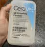 適樂膚（CeraVe）【油痘肌救星】水楊酸潔面473ml控油祛痘去黑頭男女禮物 曬單實拍圖