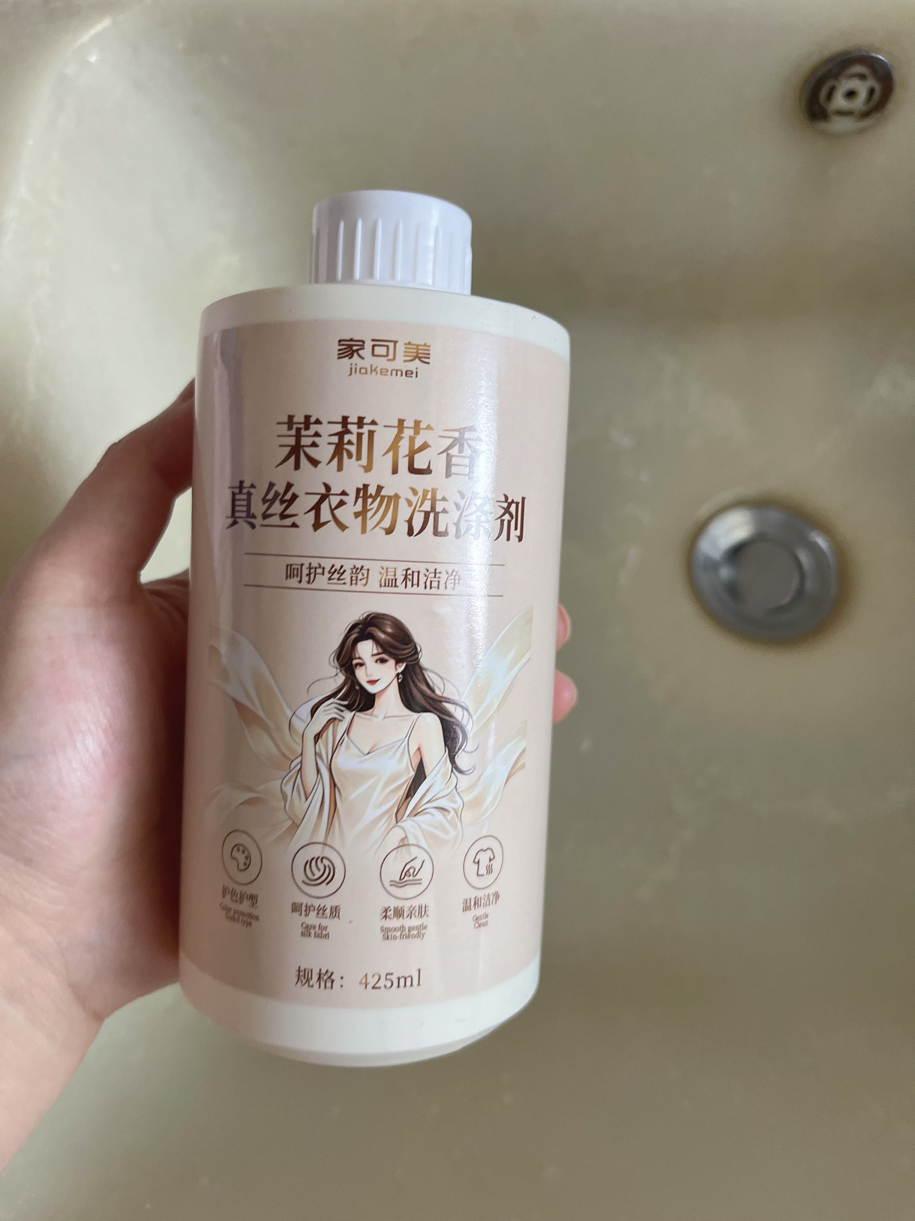 家可美（jiakemei）真絲專用洗滌劑香云紗桑蠶絲洗衣液絲毛凈柔順固色還原洗護425ml 曬單實拍圖