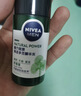 妮維雅男士積雪草植力賦原煥活多效精華水150ml【臨期清倉】 曬單實(shí)拍圖