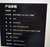異能者S100 mini迷你主機 臺式機商務辦公電腦（奔騰金牌6500Y+16+256)WIFI 國家補貼 曬單實拍圖