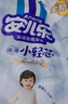 安兒樂（Anerle）芯柔小輕芯拉拉褲L46片（9-14kg）柔軟親膚 嬰兒尿不濕 曬單實拍圖