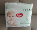 【準新品】MOONY尤妮佳慕怡皇家新生兒紙尿褲M40片(6-11kg)尿不濕柔軟貴族棉 曬單實拍圖