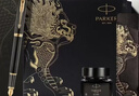 派克（PARKER）鋼筆 簽字筆 IM理性之黑墨水筆麒麟禮盒送禮生日禮物高顏值鋼筆禮盒 曬單實(shí)拍圖