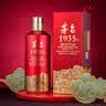 茅臺（MOUTAI）貴州茅臺酒 茅臺1935 醬香型白酒 送禮婚宴喜酒 53度 500mL 2瓶 （內含禮袋） 曬單實拍圖