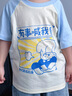 WASSUP WKENG我爸在拉屎兒童圓領短袖t恤男2026夏季學生裝衣服男女童 藍杏【款一】 120 120cm 曬單實拍圖