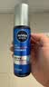 妮維雅（NIVEA）男士水活暢透多效精華水150ml爽膚水補(bǔ)水保濕水護(hù)膚品生日禮物 曬單實(shí)拍圖