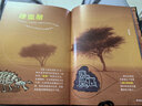 青葫蘆 大英兒童百科全書(shū) 萬(wàn)萬(wàn)想不到十萬(wàn)個(gè)為什么6-8-10-12歲小學(xué)生一二三四五六年級(jí)課外閱讀神秘科普類(lèi)書(shū)籍少兒大百科啟蒙繪本趣味漫畫(huà)書(shū) 曬單實(shí)拍圖