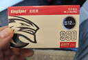 金勝維（KingSpec）512GB SSD固態(tài)硬盤NVMe1.3  M.2接口2242 PCIe3.0 讀速3000MB/s AI PC存儲(chǔ)配件 曬單實(shí)拍圖