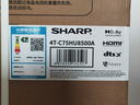 夏普（SHARP）HU8500系列65/75/85英寸 4K超清QD-Mini LED藝術壁畫240Hz高刷4+128G智能網絡液晶電視機 75英寸 4T-C75HU8500A  鯨曜面板 曬單實拍圖