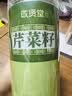 敬賢堂 芹菜籽500g 新鮮品質(zhì)純芹菜籽 可搭天然芹菜子粉藥食同源 曬單實拍圖