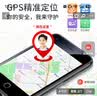 朵唯（DOOV）Q99迷你學生手機4G全網通戒網GPS定位支付視頻通話超長待機觸屏初高中兒童老人機 石墨黑 曬單實拍圖