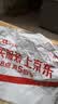 佐丹奴短袖polo衫女夏季新款航海系純棉撞色翻領(lǐng)條紋上衣13316217 曬單實(shí)拍圖