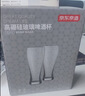 京東京造 啤酒杯 扎啤杯玻璃杯高端精釀北歐風酒杯收腰杯子415ml 兩只裝 曬單實拍圖