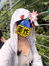 茉尋【趙露思同款】山系防曬衣女防紫外線透氣涼感外套防曬服26年新款 曬單實拍圖
