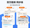 學(xué)而思小學(xué)周周學(xué)+天天練 小學(xué)數(shù)學(xué)語(yǔ)文英語(yǔ)人教版配視頻思維培養(yǎng)基本功天天練上冊(cè)思維訓(xùn)練1-6年級(jí)培優(yōu)教材智能教輔-CB 【人教】數(shù)學(xué)周周學(xué)+語(yǔ)文周周學(xué) 三年級(jí)（上） 曬單實(shí)拍圖