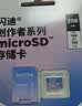 閃迪（SanDisk）創作者 閃迪內存卡tf卡 大疆pocket4內存卡 運動相機無人機存儲卡 V30極速粉卡 256GB 官方標配 曬單實拍圖