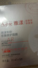 雅漾（Avene）專研密集修護面膜10片 超修小白膜敏肌舒緩?fù)始t曬后補水護膚七夕 曬單實拍圖