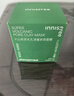 悅詩(shī)風(fēng)吟（innisfree）火山巖泥膜100ml毛孔凈澈多效控油清潔面膜七夕送女友禮物 曬單實(shí)拍圖