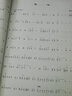 從零起步學(xué)二胡+二胡經(jīng)典名曲200首 教材曲譜套裝書 初學(xué)者入門零基礎(chǔ)自學(xué)教材程書 二胡練習(xí)曲譜集自學(xué)教程大全曲譜中 曬單實拍圖