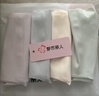 都市麗人冰絲無痕內褲女士內褲山茶花潤膚100%純棉加長襠夏季女士面膜褲 曬單實拍圖