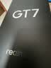realme【國家補貼15%】OPPO 真我GT7 天璣9400+旗艦芯 7200mAH泰坦電池 5G智能電競游戲手機 石墨烯·冰 16+512GB 曬單實拍圖