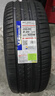 米其林（MICHELIN）汽車輪胎 245/45R18 100W 浩悅五代 Primacy 5 適配奔馳E級 曬單實拍圖