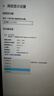 樂視TV27英寸4K超清電腦顯示器 辦公IPS硬屏 液晶 HDR 8bit 專業級色準 升降旋轉 專業設計屏 低藍光護眼 曬單實拍圖