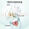 百雀羚（PECHOIN）爽膚水 肌初賦活緊膚精華水 緊致抗皺淡紋補(bǔ)水保濕化妝水護(hù)膚官方 緊膚精華水共 45ml 曬單實(shí)拍圖