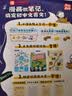 初中必背文言文漫畫筆記（全3冊）中考語文基礎知識大全七八九年級必備古詩詞小古文文學常識大集結真題訓練 曬單實拍圖