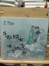 畫(huà)說(shuō)中國經(jīng)典民間故事 塞翁失馬 曬單實(shí)拍圖