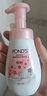 旁氏（POND'S）櫻粹粉潤煥亮潔面泡泡160ml 煙酰胺氨基酸洗面奶七夕情人節禮物 曬單實拍圖