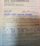 自然堂【鄧凱同款】煙酰胺細致美白安瓶面膜*5片淡斑護膚品七夕送禮禮物 曬單實拍圖