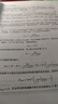 統計信號處理基礎，第2卷：檢測理論 香農信息科學(xué)經(jīng)典(英文版） 曬單實(shí)拍圖