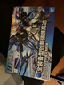 萬代（BANDAI）HG1/144 HGBF 001 創(chuàng)戰(zhàn)者 全裝擴(kuò)展 創(chuàng)制強(qiáng)襲高達(dá) 拼裝中文版 曬單實(shí)拍圖
