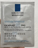 理膚泉（LA ROCHE-POSAY）B5面膜PRO5片【無盒體驗裝】 補水保濕修復受損舒緩敏感 曬單實拍圖