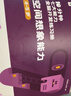學(xué)而思 10分鐘七大能力全腦開發(fā)練習(xí)冊 4-5歲中班 一日一頁10分鐘 獨創(chuàng)7大能力體系 兒童思維邏輯訓(xùn)練書幼兒園數(shù)學(xué)思維啟蒙教材書小中大班幼小銜接必備書3-6歲兒童繪本書籍讀物 曬單實拍圖