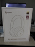 漫步者（EDIFIER）Fit900NB頭戴式耳機(jī)藍(lán)牙無線主動(dòng)降噪6.0超長(zhǎng)續(xù)航手機(jī)電腦游戲音樂耳麥通話送男女友學(xué)生禮物 云巖白 曬單實(shí)拍圖
