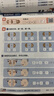 學而思 幼小銜接第一步 計算 數學 拼音 漢字一日一練全套四冊 幼升小4-7歲 識字 算數同步一年級教材 曬單實拍圖